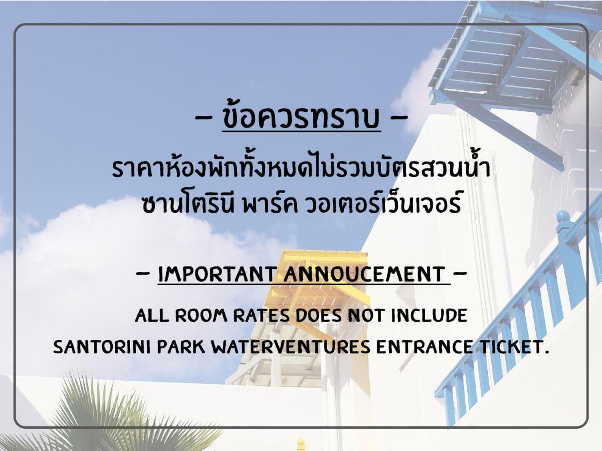 Santorini Park Stay 차암 외부 사진